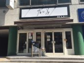 乃が美はなれ 広島店