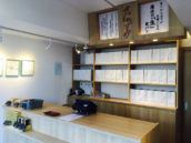 乃が美はなれ 千葉中央店