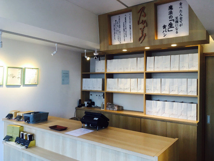 乃が美はなれ 千葉中央店