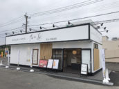 乃が美はなれ 花山手販売店