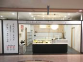 乃が美はなれ  豊田販売店