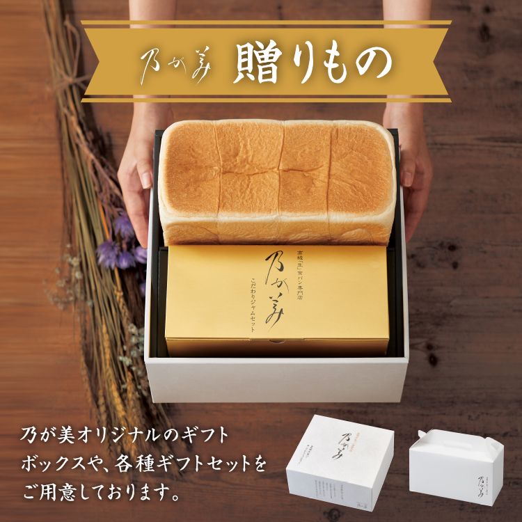 贈りもの