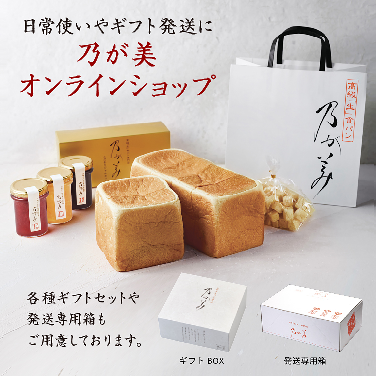 オンラインショップ