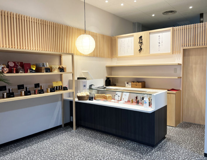 乃が美 田無アスタ販売店
