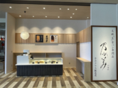 乃が美はなれ カホテラス販売店